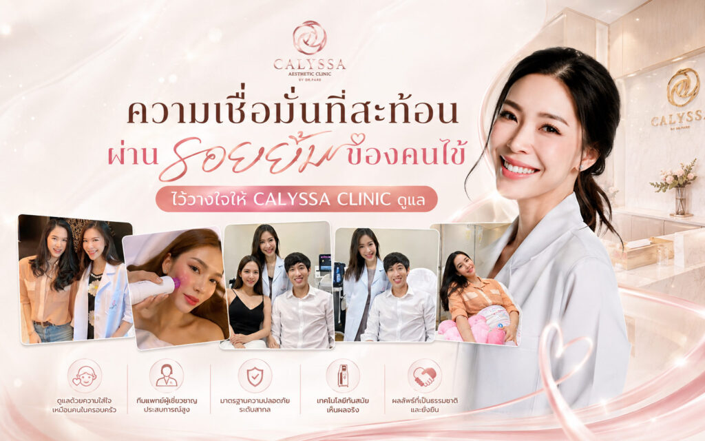 calyssa clinic reivew