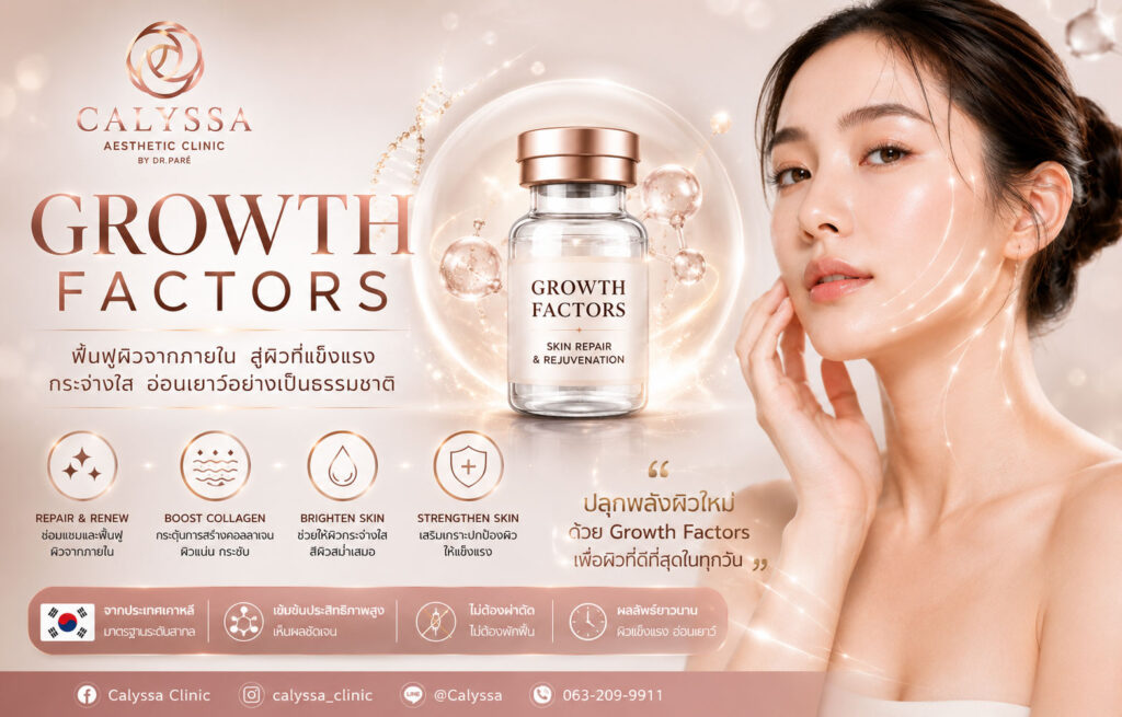 growth factors